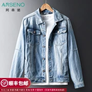 Áo khoác denim màu sáng nam xuân thu 2019 mới phiên bản Hàn Quốc của xu hướng áo khoác mỏng đẹp trai - Áo khoác