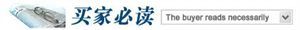 Hub USB - Ref 368935 Image 18