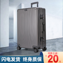 Full Aluminum Magnesium Suitcase 20 Inch Boarding Between Men And Women Pull Rod Suitcase Password Leather Case Sturdy Durable Aluminum Frame 24