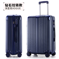 Алмазная молния (темно -синий)