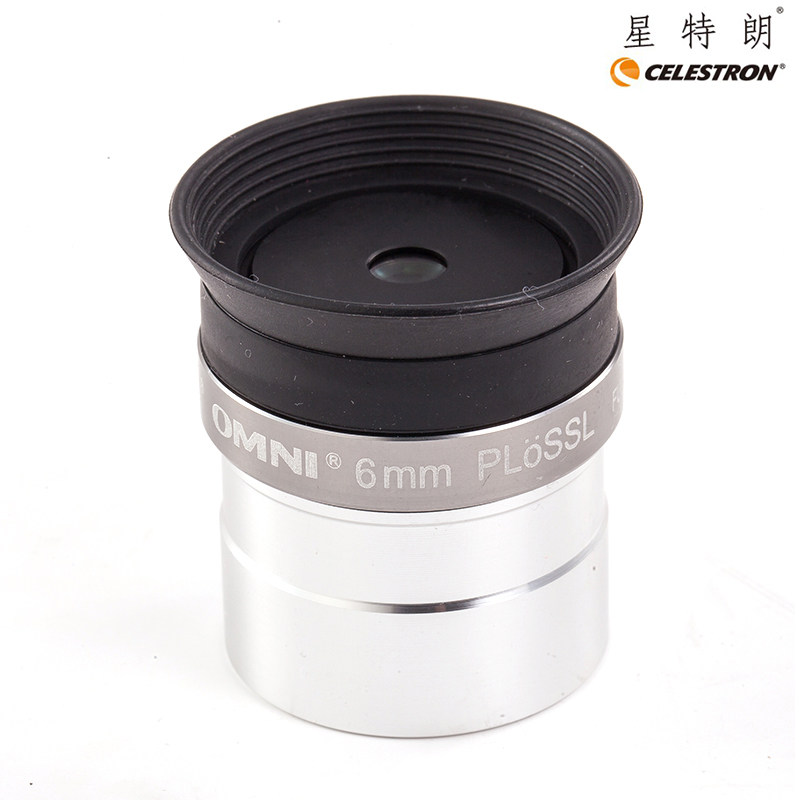 American Star Trembone OMNI 6MM eyepiece original Astronomical Telescope Accessories High HD Professional Watch Star-Taobao