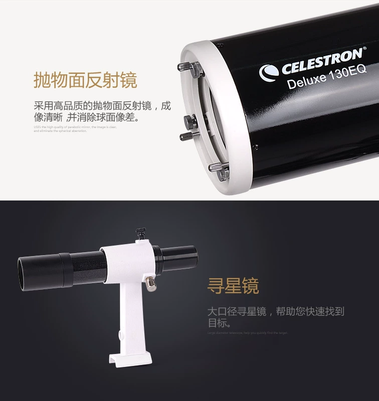 Kính viễn vọng thiên văn Star Trang 130DX Chuyên nghiệp Bầu trời sâu HD Tầm nhìn ban đêm Stargazing 130EQ Phiên bản nâng cấp - Kính viễn vọng / Kính / Kính ngoài trời
