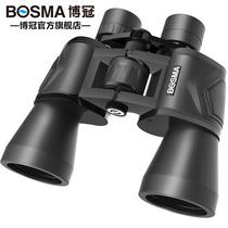 Boguan Telescope Paul 2th generation special outdoor high-definition night vision high-power concert binoculars