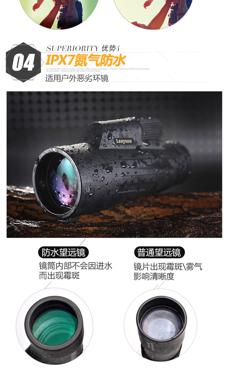 Kính viễn vọng Monocular HD Night Vision Non-Hồng ngoại 10000 Điện thoại di động đơn giản ngoài trời cao Kính mắt Trẻ em Mắt to - Kính viễn vọng / Kính / Kính ngoài trời ống nhòm bushnell 16x52