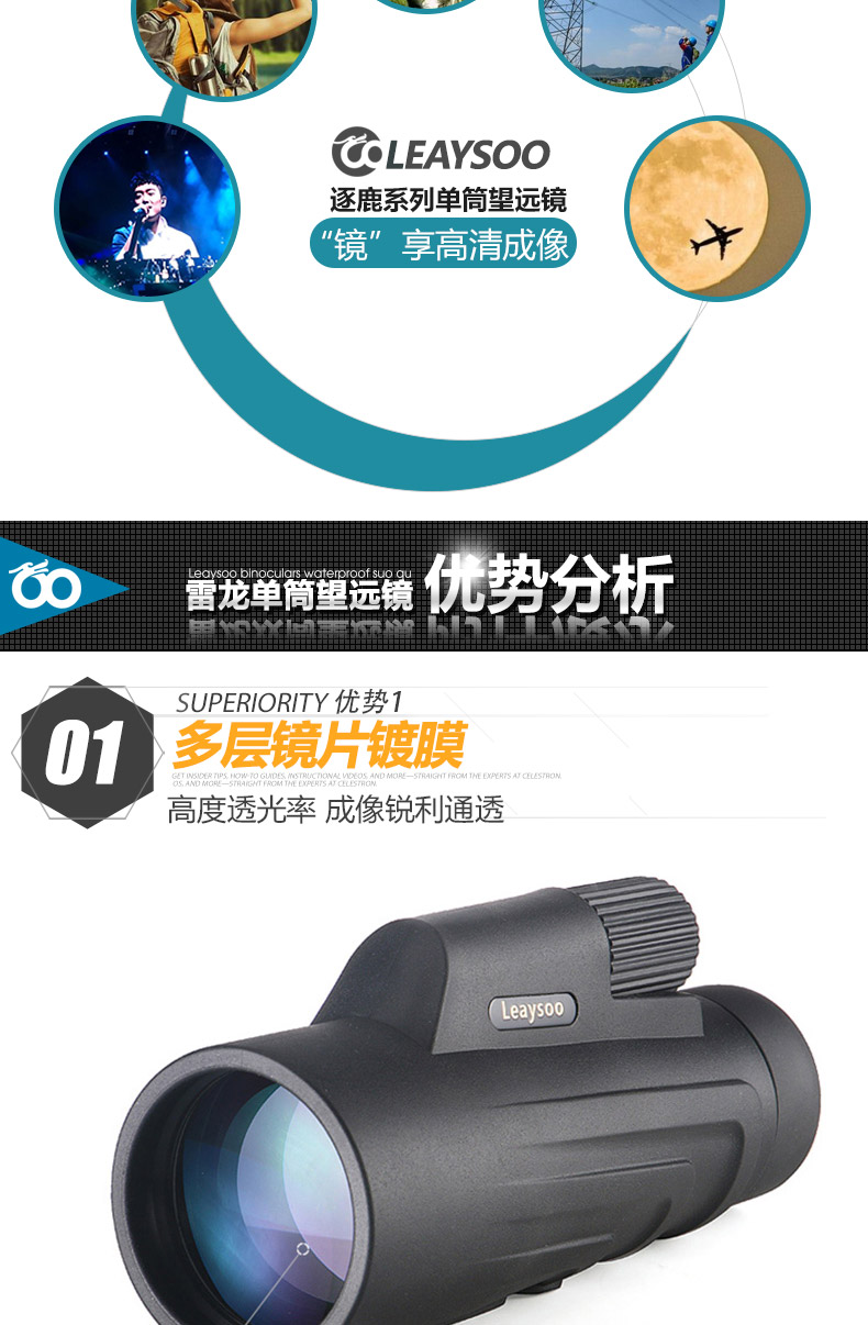 Kính viễn vọng Monocular HD Night Vision Non-Hồng ngoại 10000 Điện thoại di động đơn giản ngoài trời cao Kính mắt Trẻ em Mắt to - Kính viễn vọng / Kính / Kính ngoài trời ống nhòm bushnell 16x52