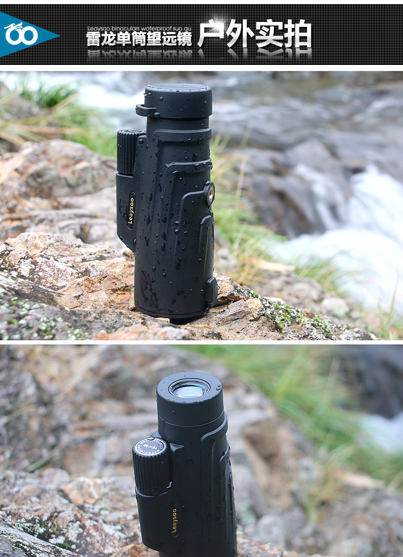 Kính viễn vọng Monocular HD Night Vision Non-Hồng ngoại 10000 Điện thoại di động đơn giản ngoài trời cao Kính mắt Trẻ em Mắt to - Kính viễn vọng / Kính / Kính ngoài trời ống nhòm bushnell 16x52