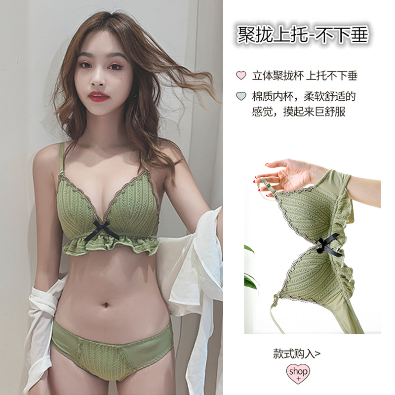 Đồ lót womens áo ngực nhỏ tụ tập sexy girl ren trở lại điều chỉnh bộ áo ngực mỏng thép-miễn phí.