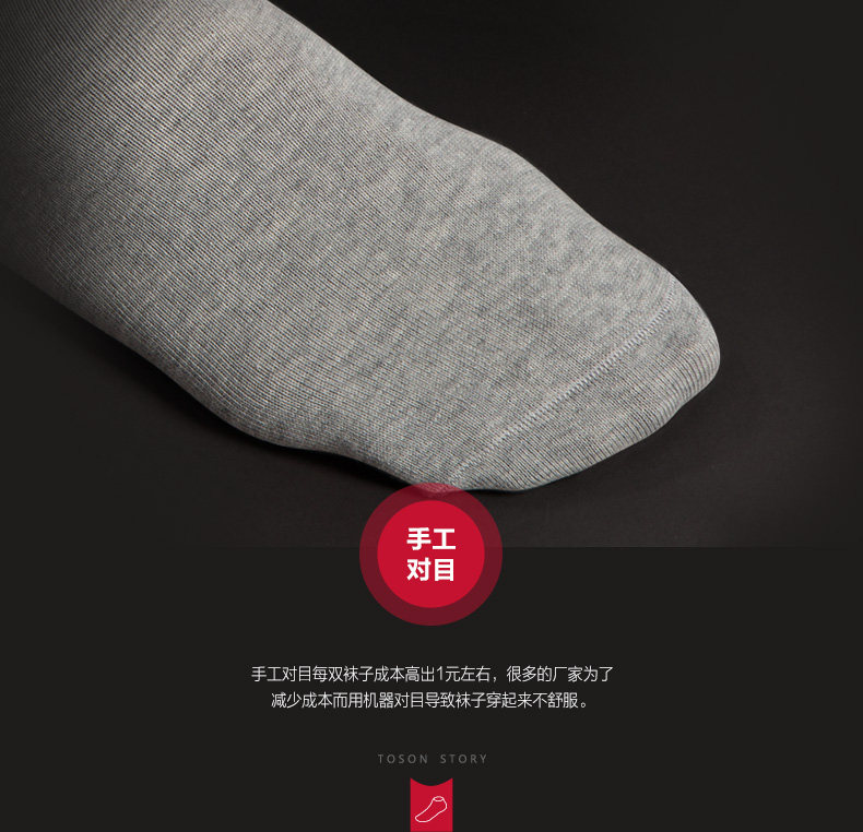 Chaussettes - collants - Ref 755525 Image 31