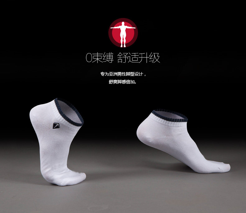 Chaussettes - collants - Ref 755525 Image 15