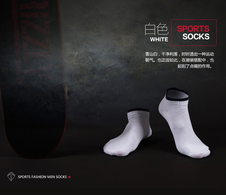 Chaussettes - collants - Ref 755525 Image 21