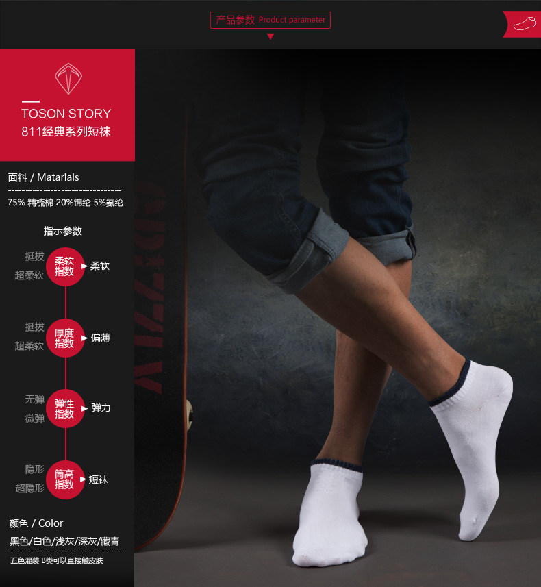 Chaussettes - collants - Ref 755525 Image 11