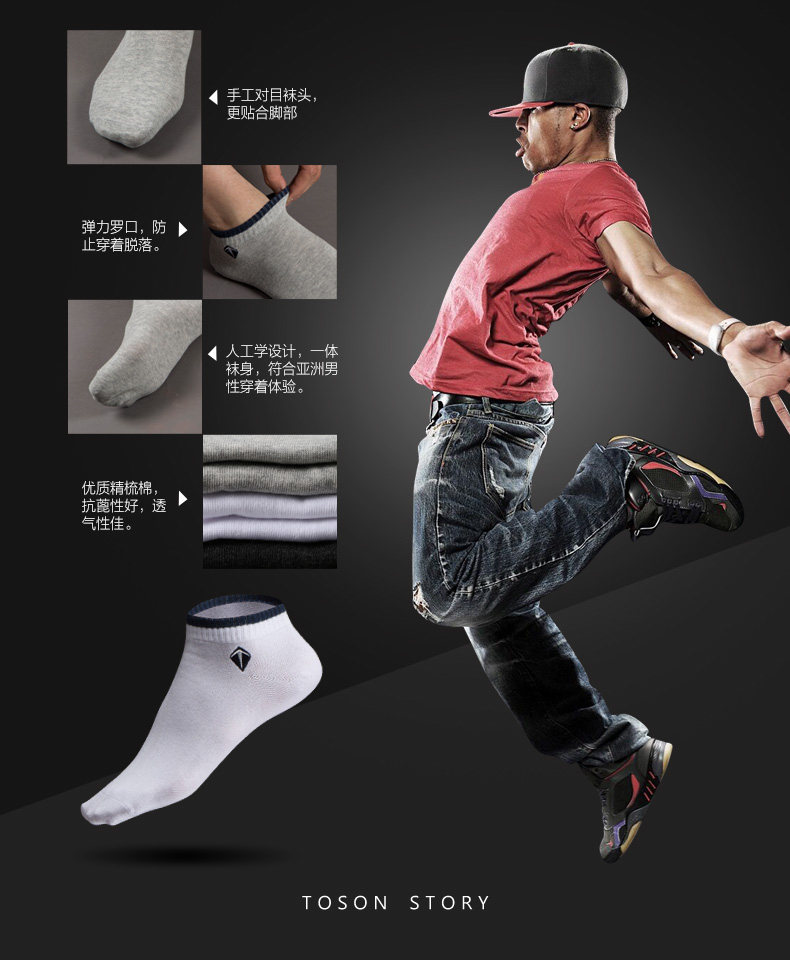 Chaussettes - collants - Ref 755525 Image 18