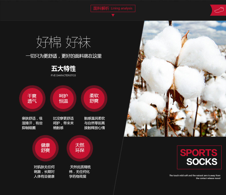 Chaussettes - collants - Ref 755525 Image 19