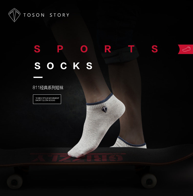 Chaussettes - collants - Ref 755525 Image 6