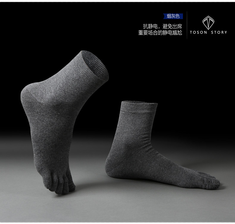 Chaussettes - collants - Ref 758454 Image 30