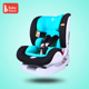 Đức ghế an toàn xe con 0-12 tuổi có thể ngồi có thể nằm baby baby xe với 3-4 răng ISOFIX