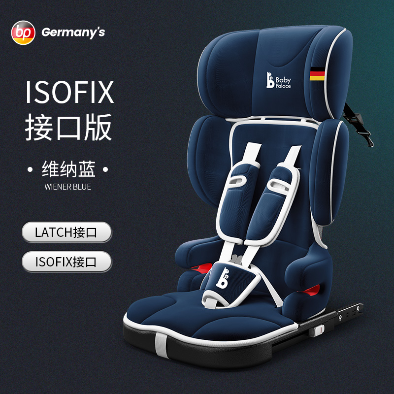 Babypalace xe Baby Child Seat đơn giản gấp 9 tháng - 12 tuổi cầm tay sử dụng xe.