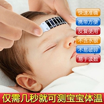 Temperature stickers for adults adult forehead thermometers childrens smart temperature sensor stickers mercury-free forehead thermometer stickers