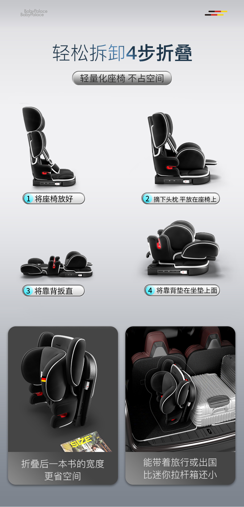 Đức babypalace đơn giản gấp bé ghế xe an toàn trẻ em ISOFIX với 9 tháng -12 tuổi đồng hồ trang trí ô tô
