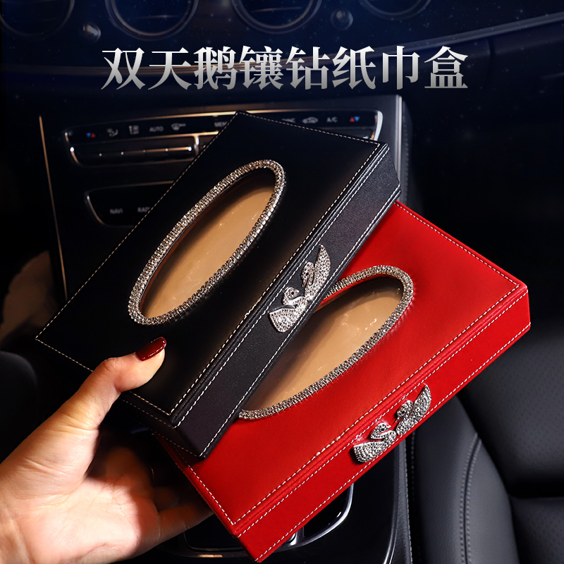 Car tissue box seat diamond Swan lady car interior armrest car car pumping car supplies