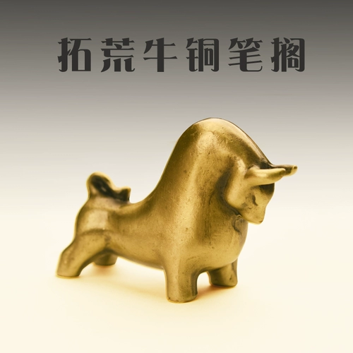 Чистая медная ручка, ручки, пионер пионер пионера Niu Wenfang Desktop Creative Retro Cormeration Wenwan Pinja Town Paper Paper Pap