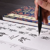 Император Чжао Менгфу Памятник Памятник Дабба Рукопись Сяо Кай Сяо Бен Книга Чжао Ши Чжао Чжао Чжао Чжао Чжао Чжао Чжао Чжао Чжао Тизонг Сюан