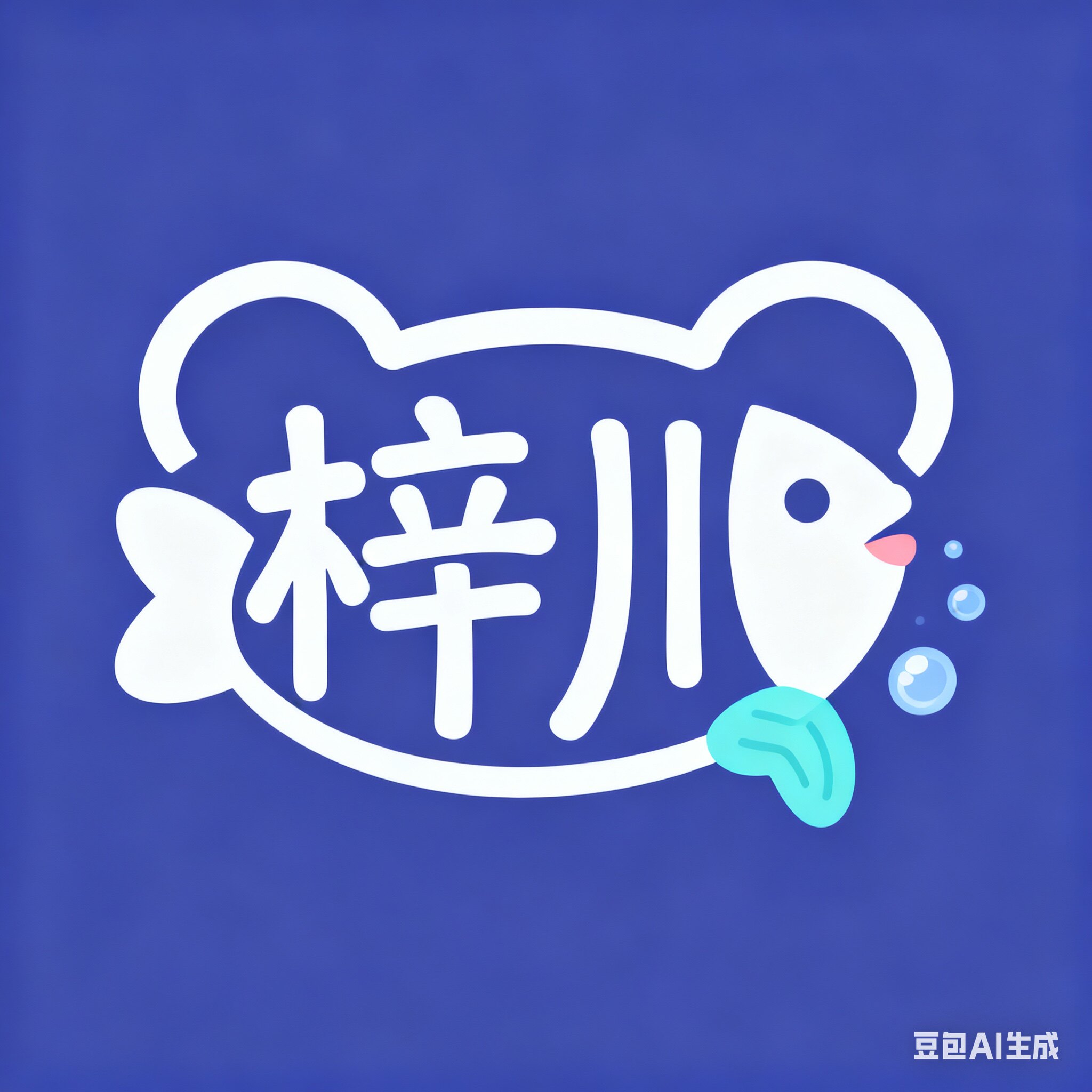梓川儿童服饰