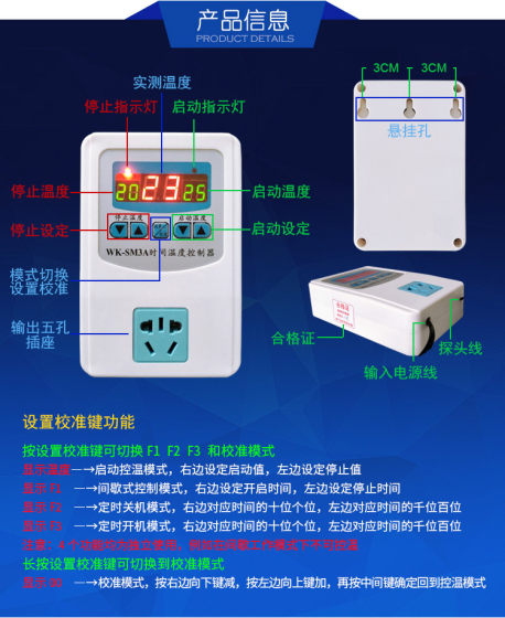 African mini hedgehog incubator temperature control equipment temperature heating control honey bag glider insulation automatic constant temperature device