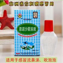 A drop of hearting African mini hedgehog with a recommended spare