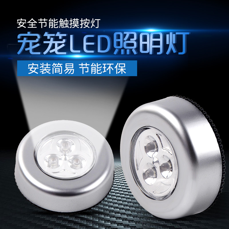 Hedgehog rearing box lighting lamp hamster cage lamp cabinet lamp gold silk bear dragon cat supplies can be glued with LED light