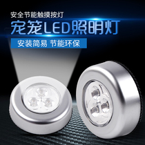 Hedgehog Rearing Box Floodlight Hamster Cage Lamp Cabinet Light Golden Silk Bear Dragon Cat Supplies Plasticable Led Lights