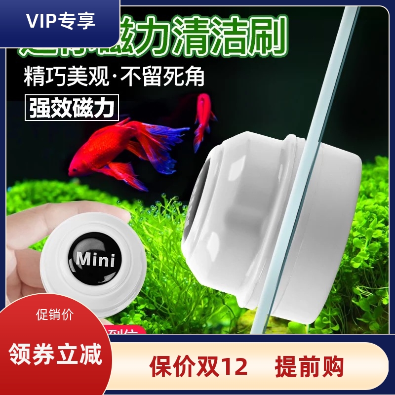 Mini fish tank wipe small strong magnetic cylinder brush fish tank cleaning tool cleaning green Tweed green algae super-suction removing algae-Taobao