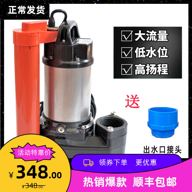 Japan cranes with the same high power diving brocade carp pool large flow cycle to pump pond filtered sewage water pumping false mountain