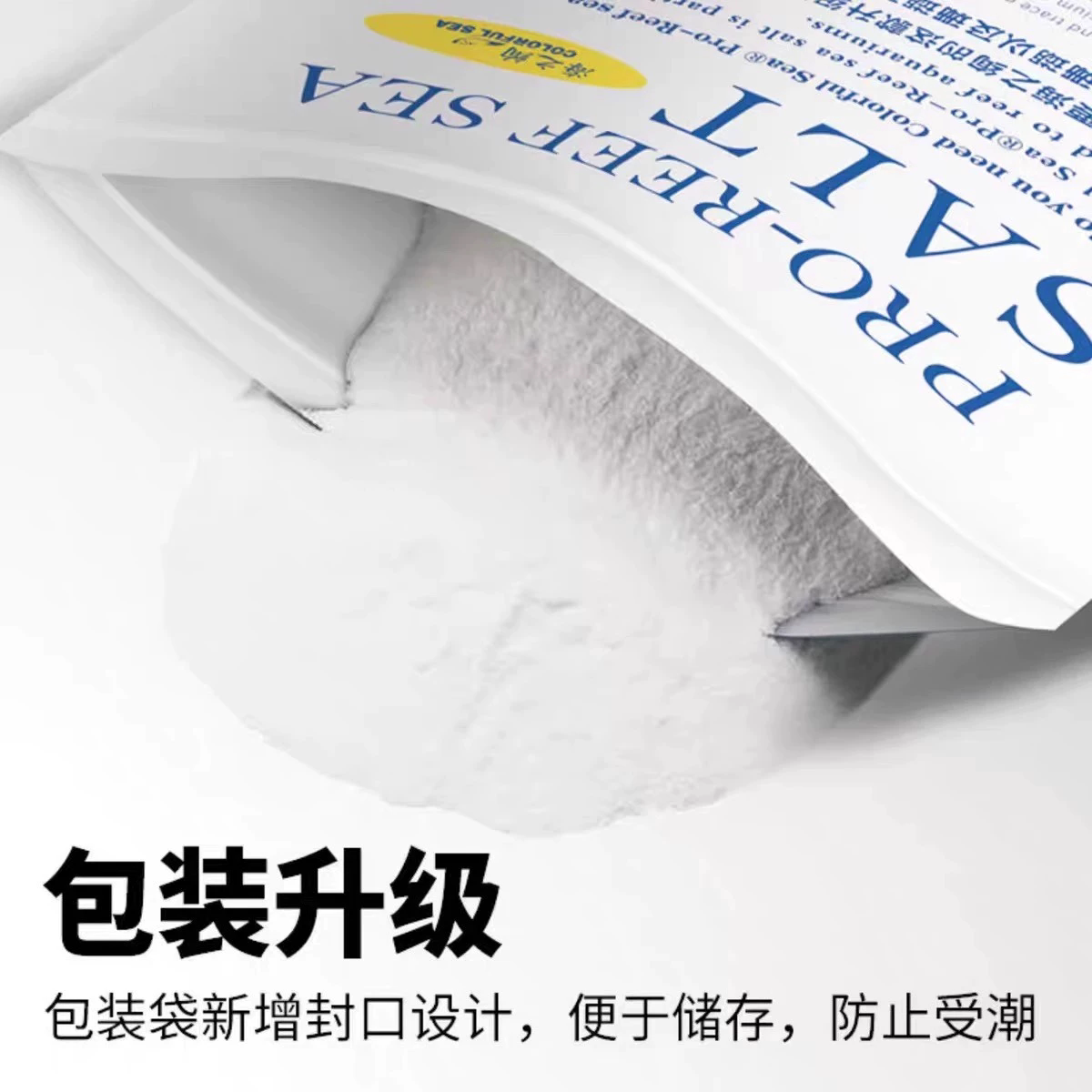 海之绚SPS盐LPS珊瑚盐20KG:🌊海洋生物的专属营养餐,养活你的海缸秘籍!🌟-鱼缸水质稳定剂-淘宝好物网