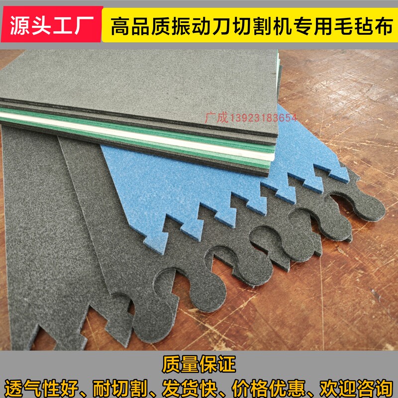 Aike Runjin Ruizhou Jingde Automatic Cutting Machine Felt Cutting Machine Pad Cutting Machine Felt Conveyor Belt Aike Runjin Ruizhou Jingde Automatic Cutting Machine Felt Cutting Machine Pad Cutting Machine Felt Conveyor Belt