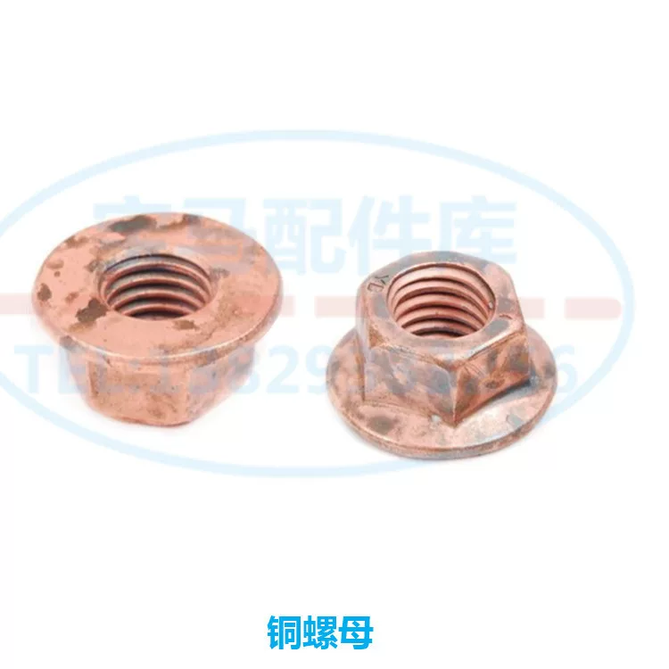Compatible pad, x3, x5, E66