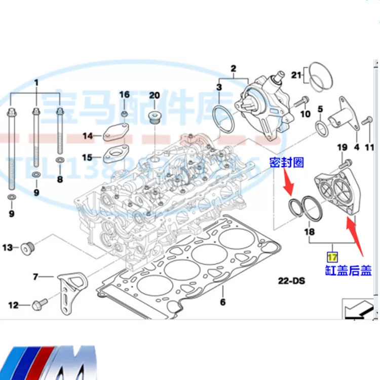 Подходит для BMW 3 Series E90E91 E92E93 316 318 320 N43N46 двигатель цилиндр задняя крышка уплотнение