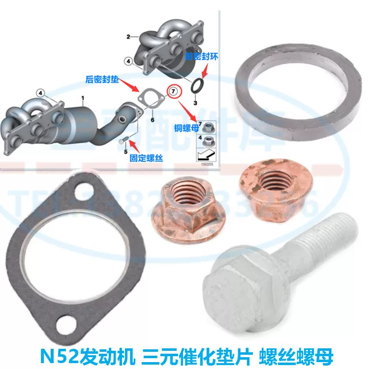 Compatible pad, x3, x5, E66