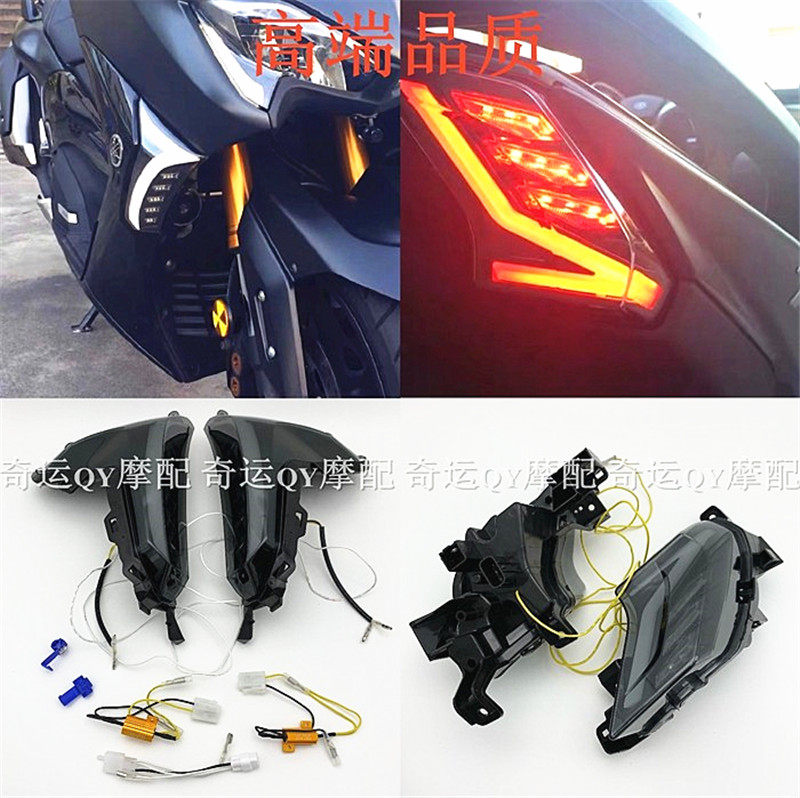 Mountain leaf T-MAX TMAX530 17-19 years applicable retrofitted LED rear-light rear tail light lamp sleeve