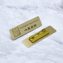 High-grade metal badge custom-made all copper brass badge name brand custom-made work license plate work license plate work license plate