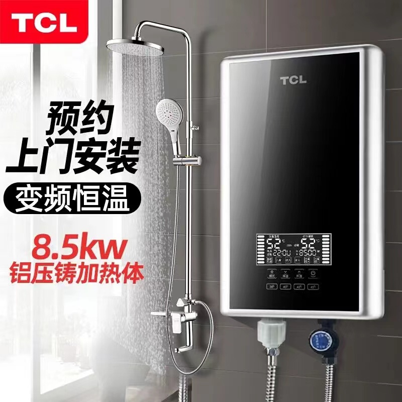 Tcl Tdr-851Tm Electric Water Heater Bath Instant Heating Wall-Mounted Intelligent Variable Frequency Fast Heating Shower Without Water Storage
