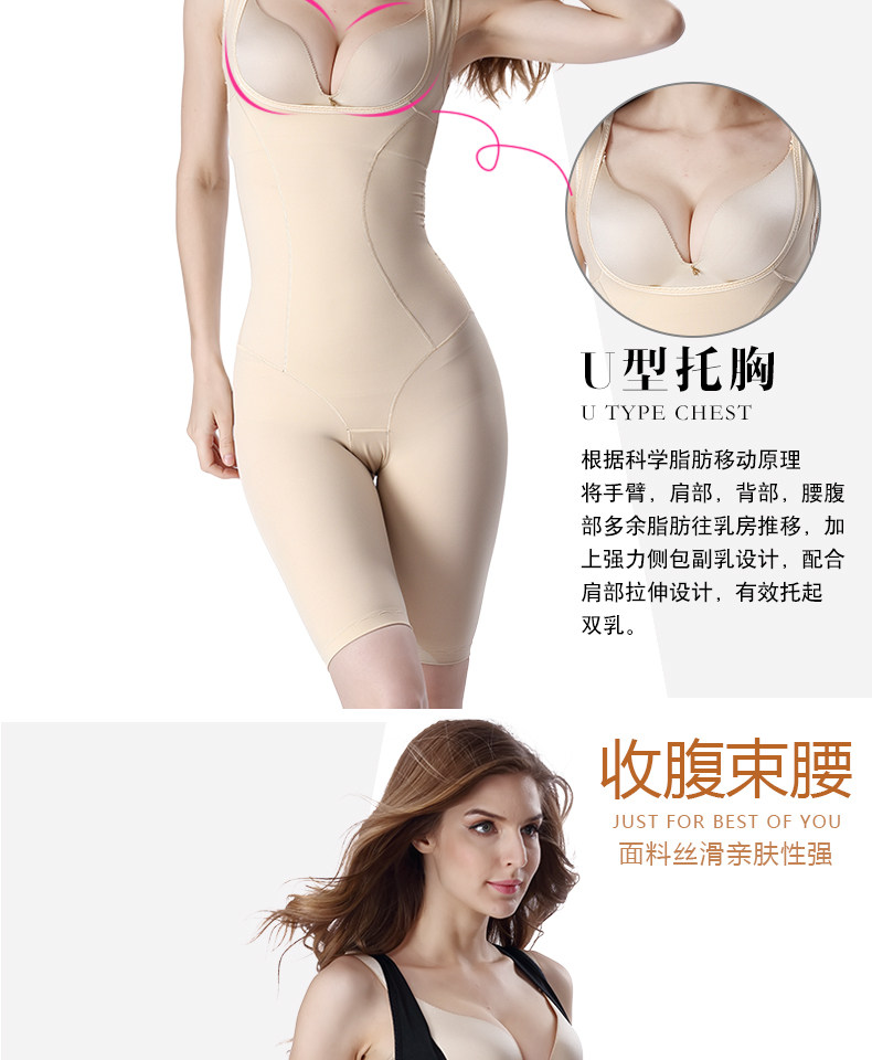 Sous-vêtement minceur sexy en nylon - Ref 688061 Image 9
