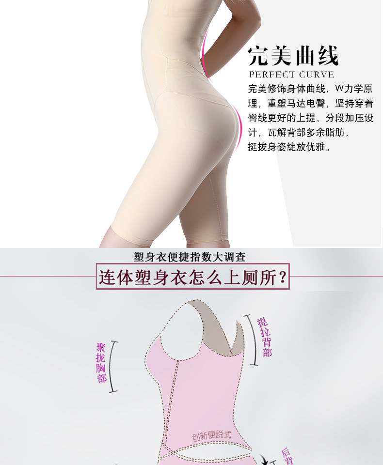 Sous-vêtement minceur sexy en nylon - Ref 688061 Image 11