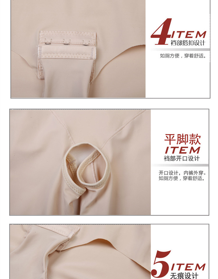 Sous-vêtement minceur sexy en fibre - Ref 708711 Image 23