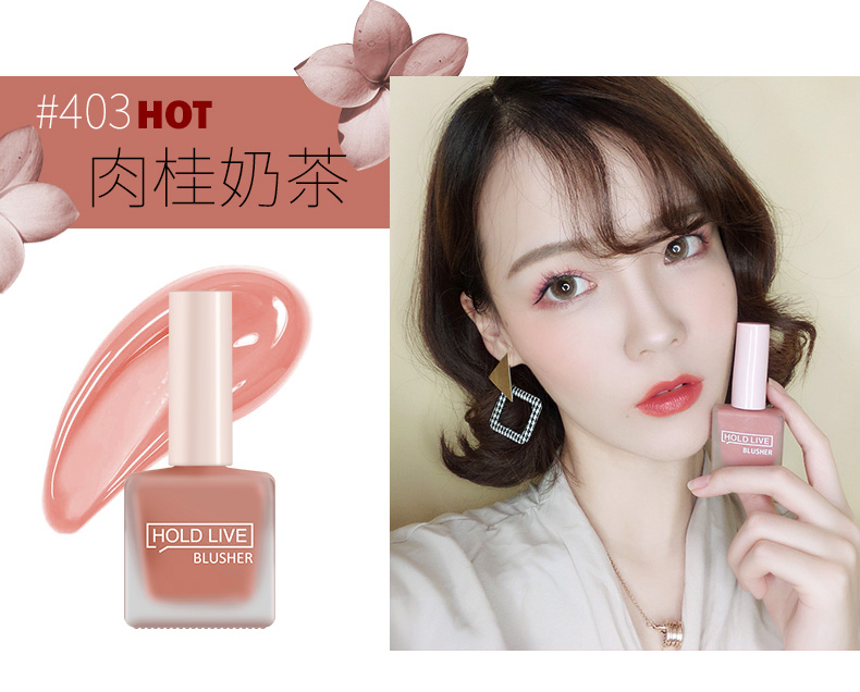 GIỮ TRỰC TIẾP TUYỆT VỜI khuyên dùng trà sữa quế màu tự nhiên siêu nhỏ giữ ẩm lâu màu - Blush / Cochineal phấn má the face shop