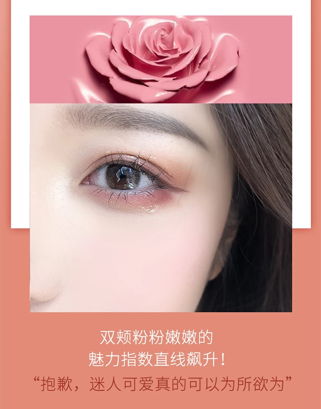 GIỮ SỐNG cuốn sách bóng đỏ Trà sữa quế vàng đào mật ong bưởi hoa cam rouge stereo cao bốn màu - Blush / Cochineal