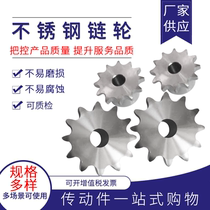 304 stainless steel sprockets 3 points 06B 10 11 11 13 13 14 15 16 17 18 19 19 20 30 teeth