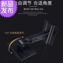Hanrui hanging rack surround sound wall hanging rack professional karaoke sound ◆ new style ◆ ring hanger bookshelf small surround sound