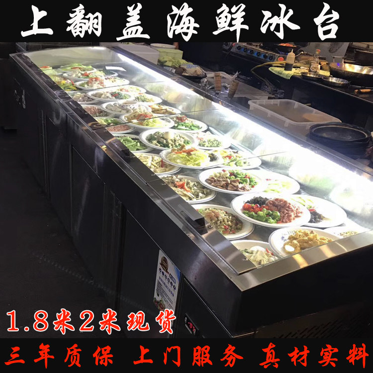 Seafood freezer freezer display cabinet refrigerated cabinet fresh cabinet freezer order cabinet fish and shrimp preservation cabinet can be customized