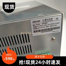 Машина лазерной резки rd睿达摄像头激光机配件环形灯罩24ⅴ双色灯支架电源双磁环相机线